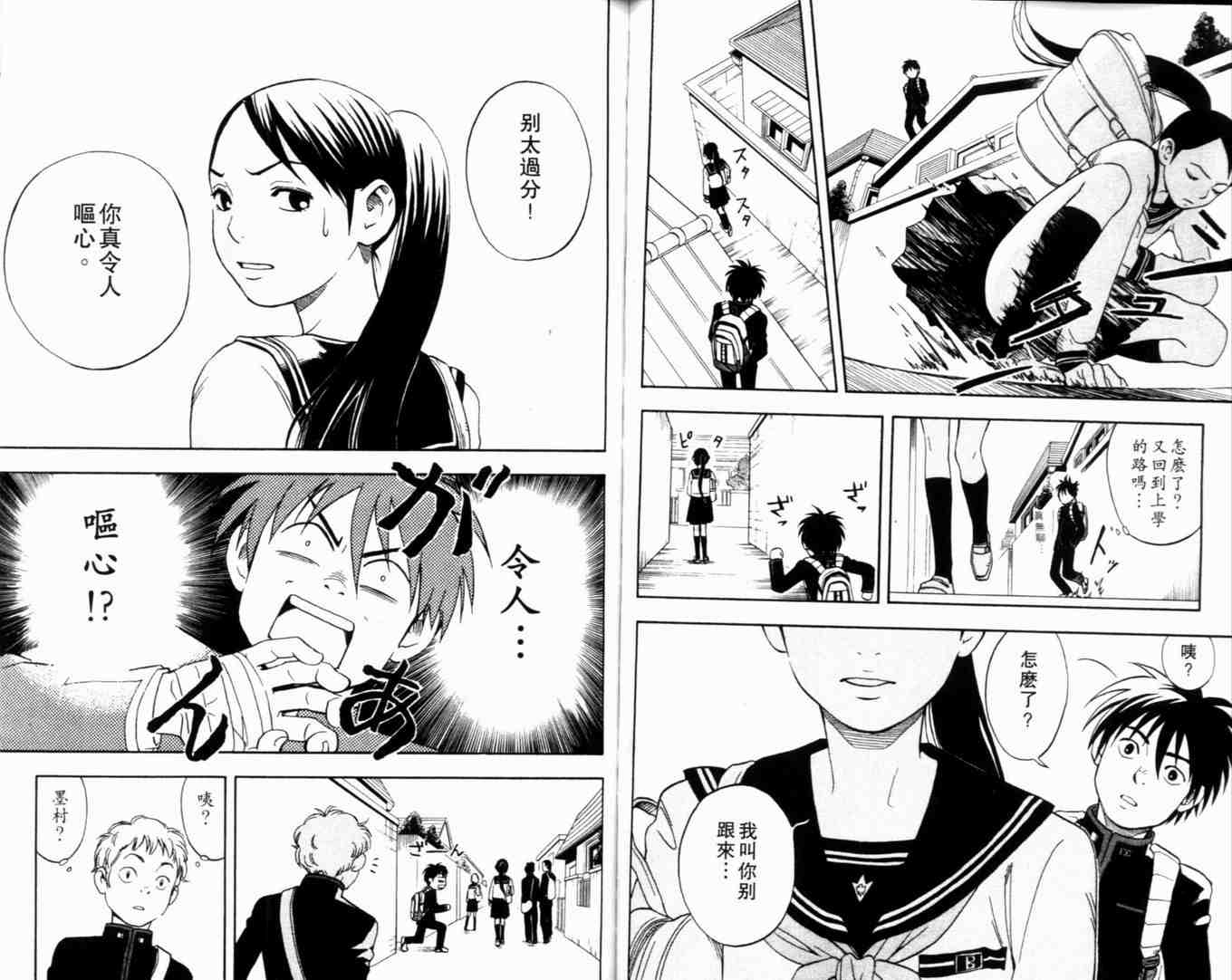 第 73 页