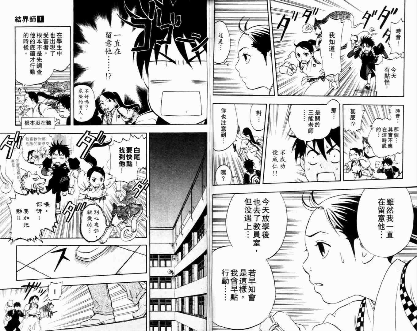 第 83 页