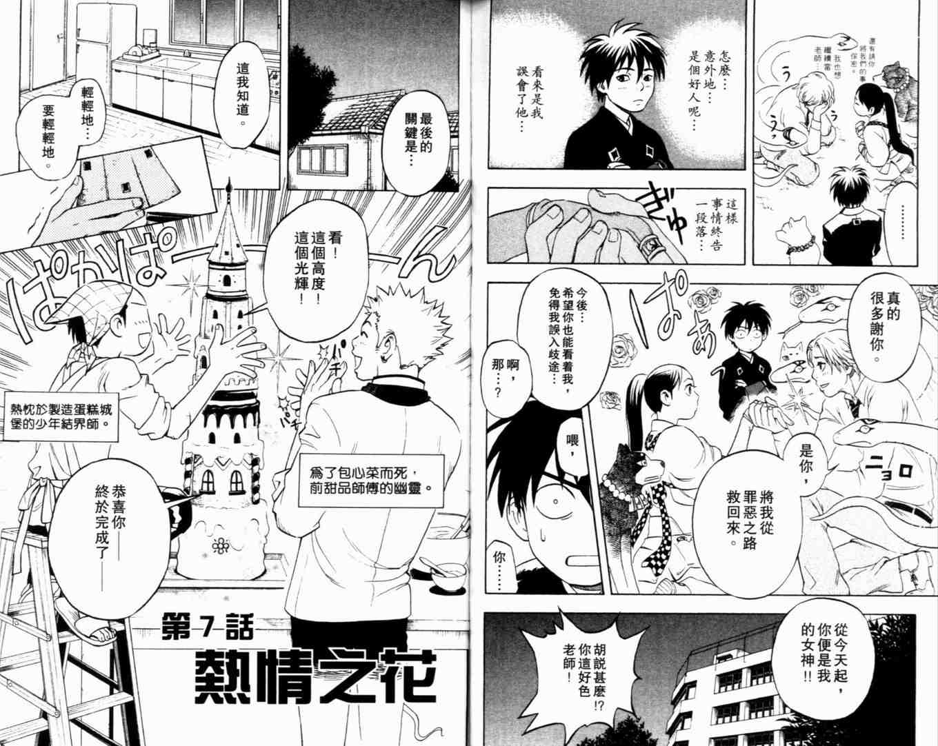 第 89 页