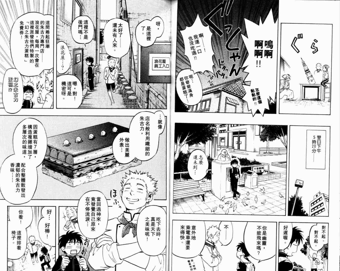 第 91 页