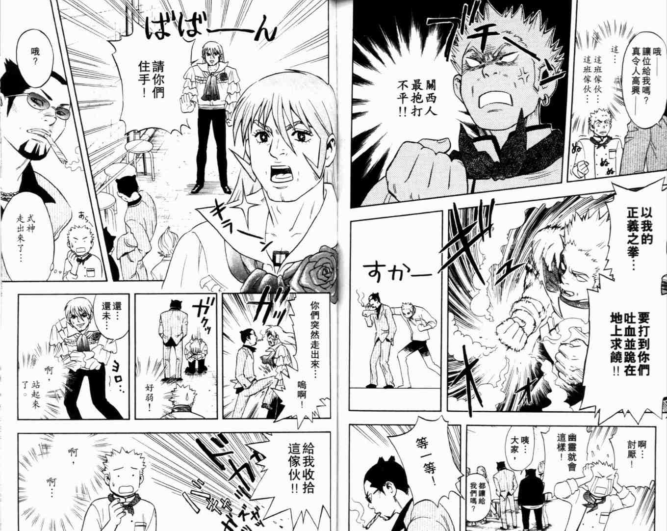 第 95 页