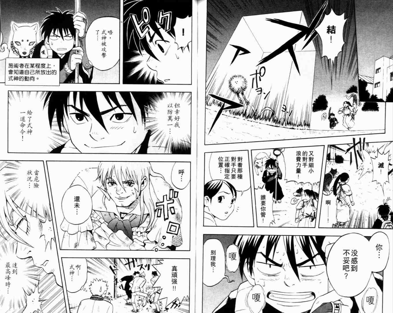 第 96 页