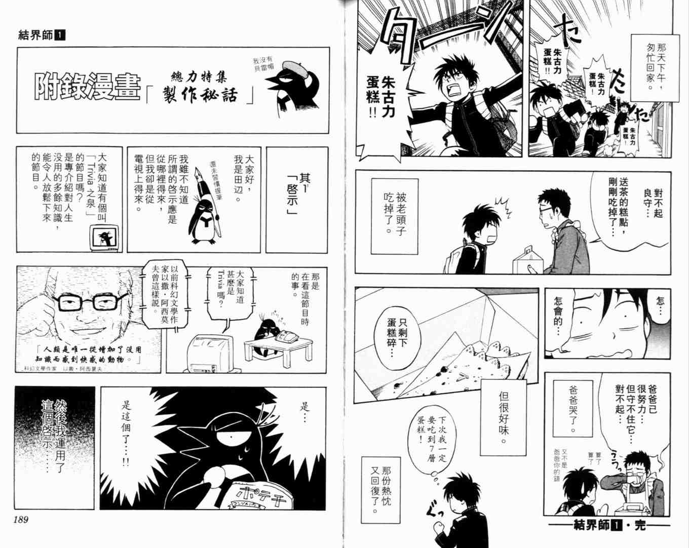 第 98 页
