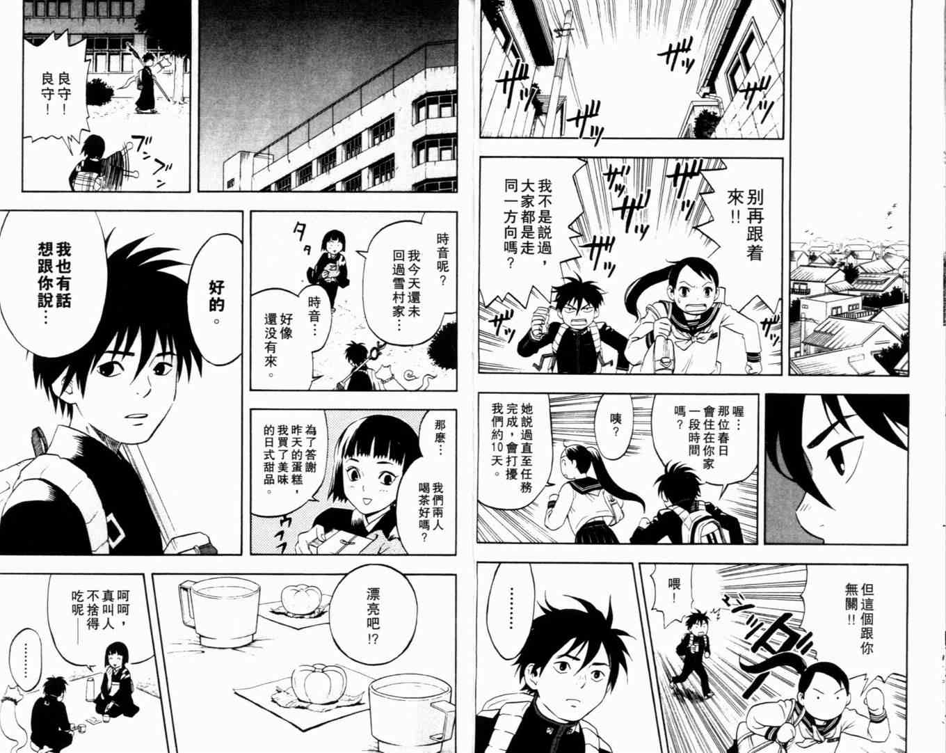 第 20 页