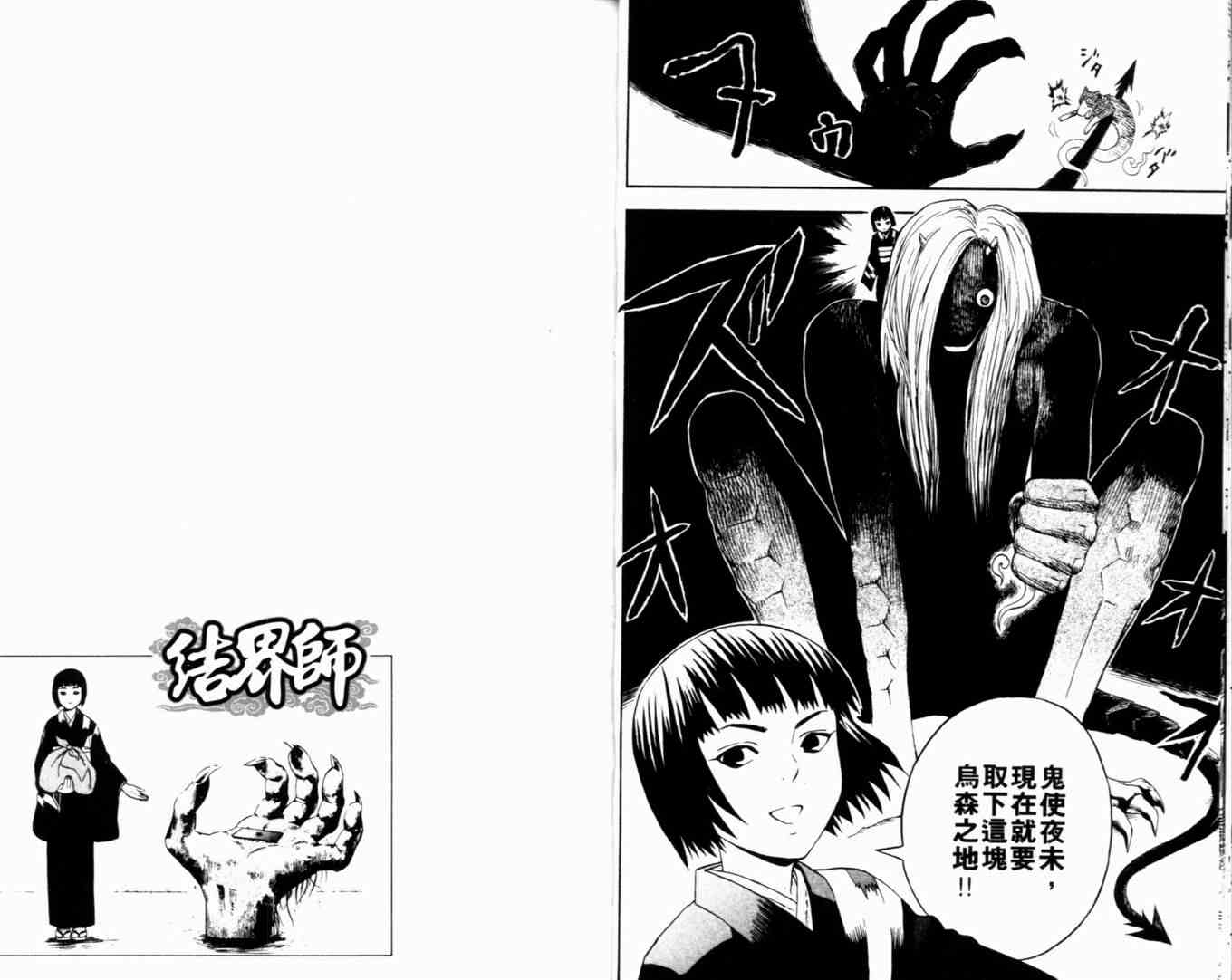 第 24 页
