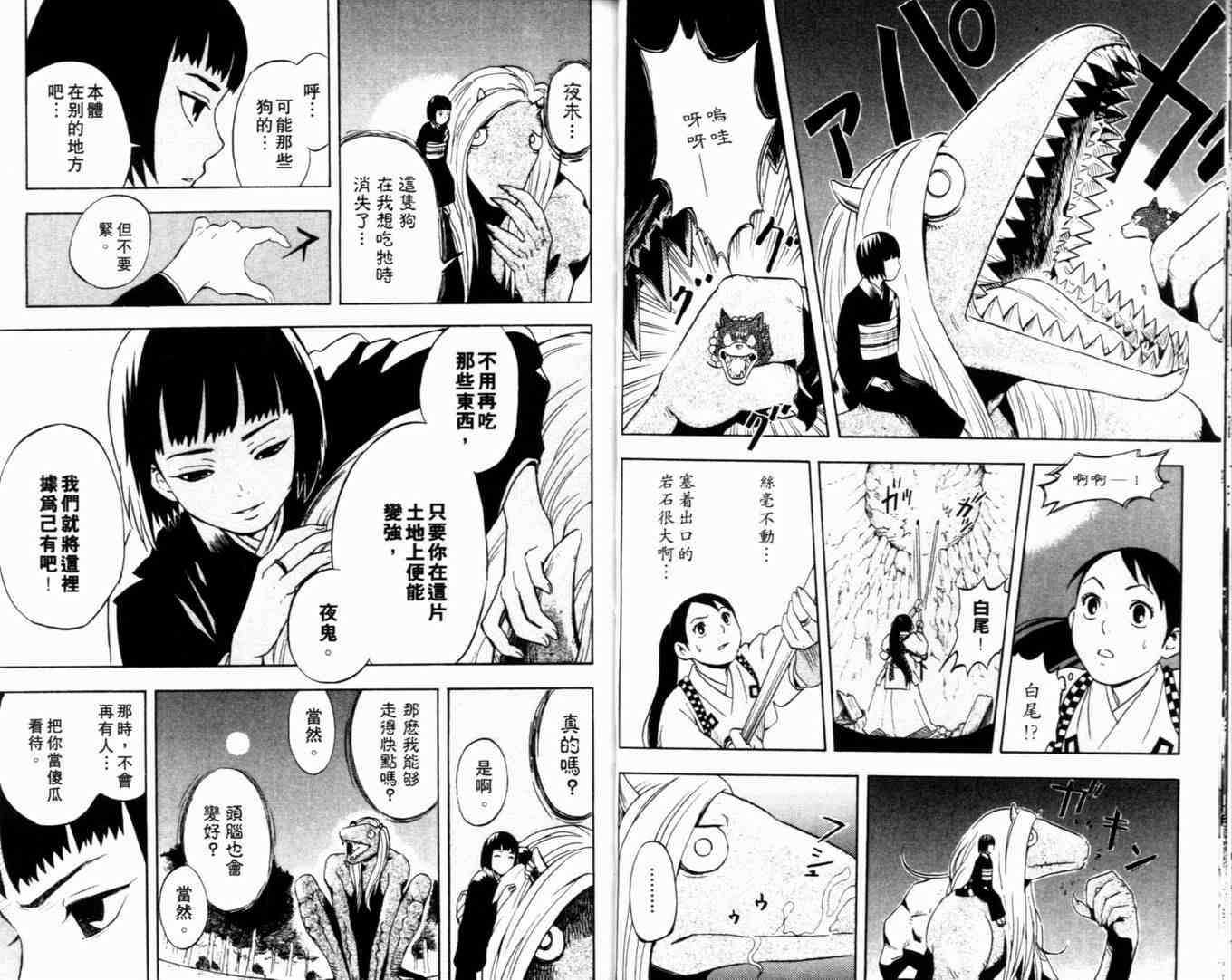 第 26 页