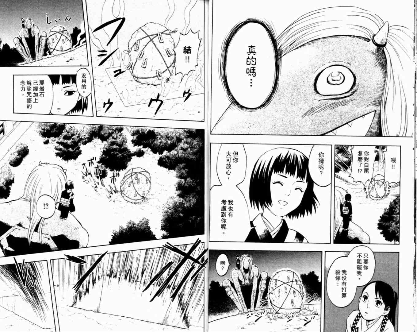 第 27 页