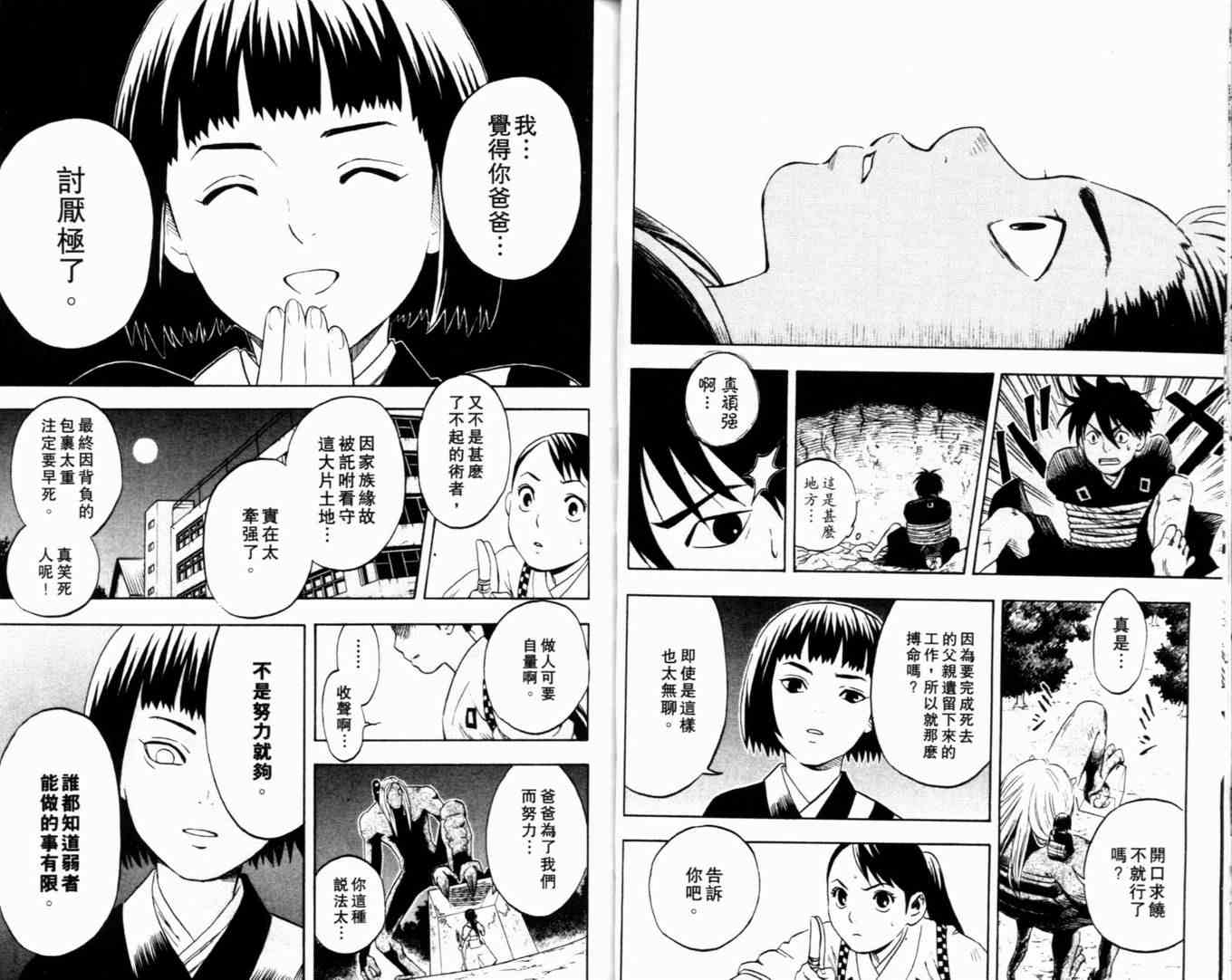 第 30 页