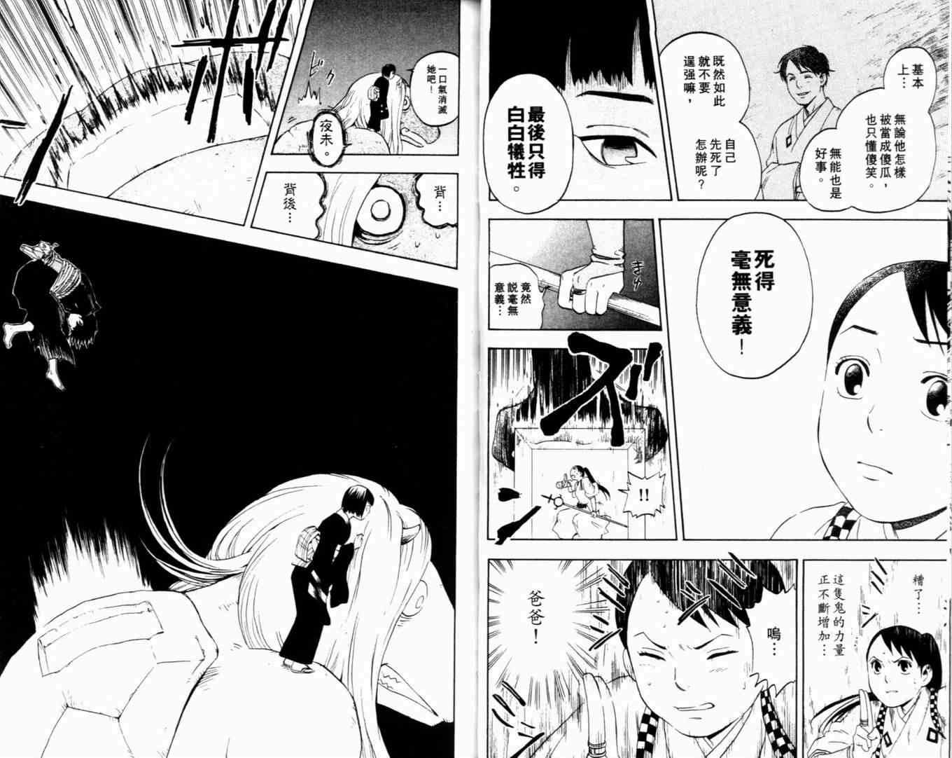 第 31 页