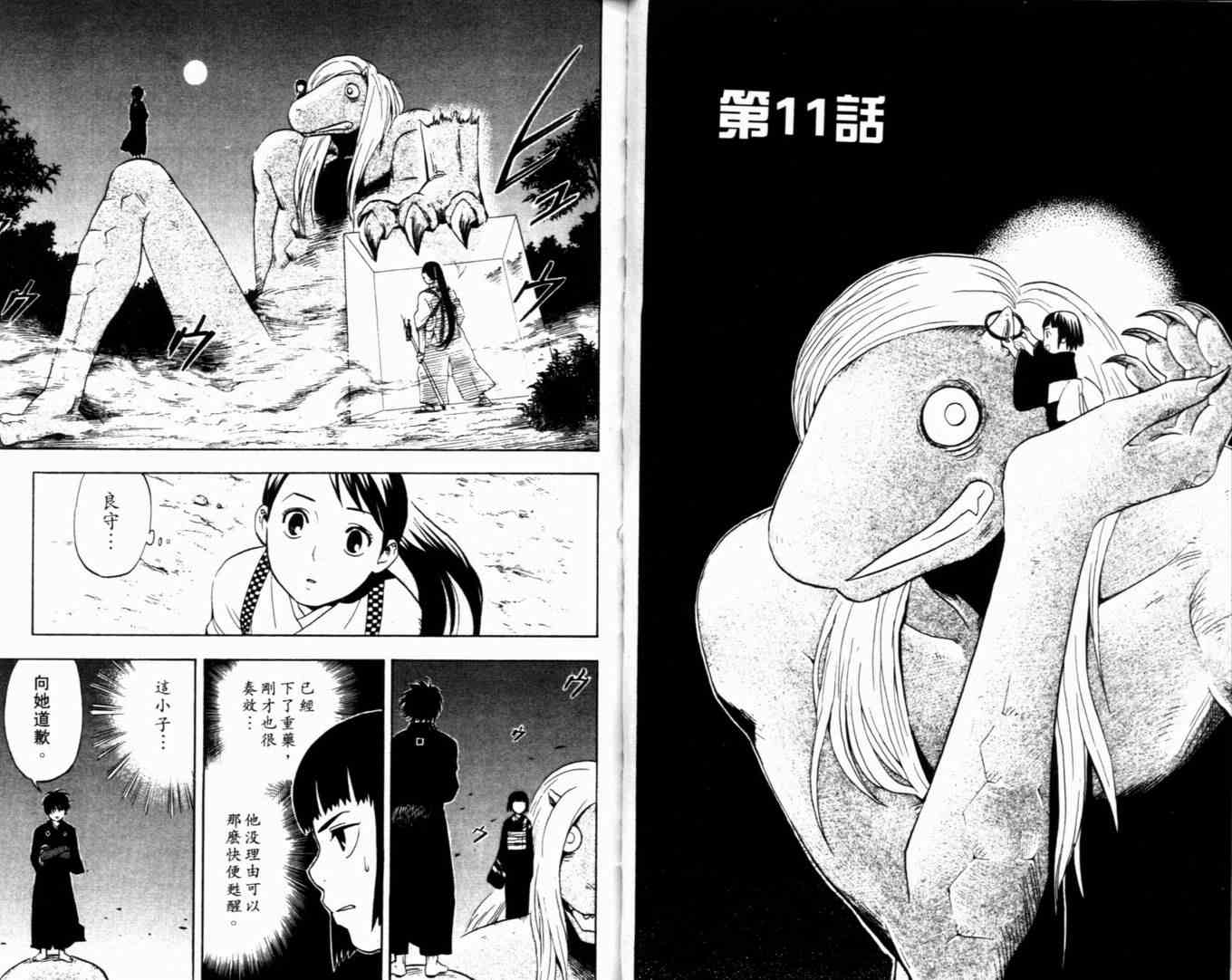 第 34 页
