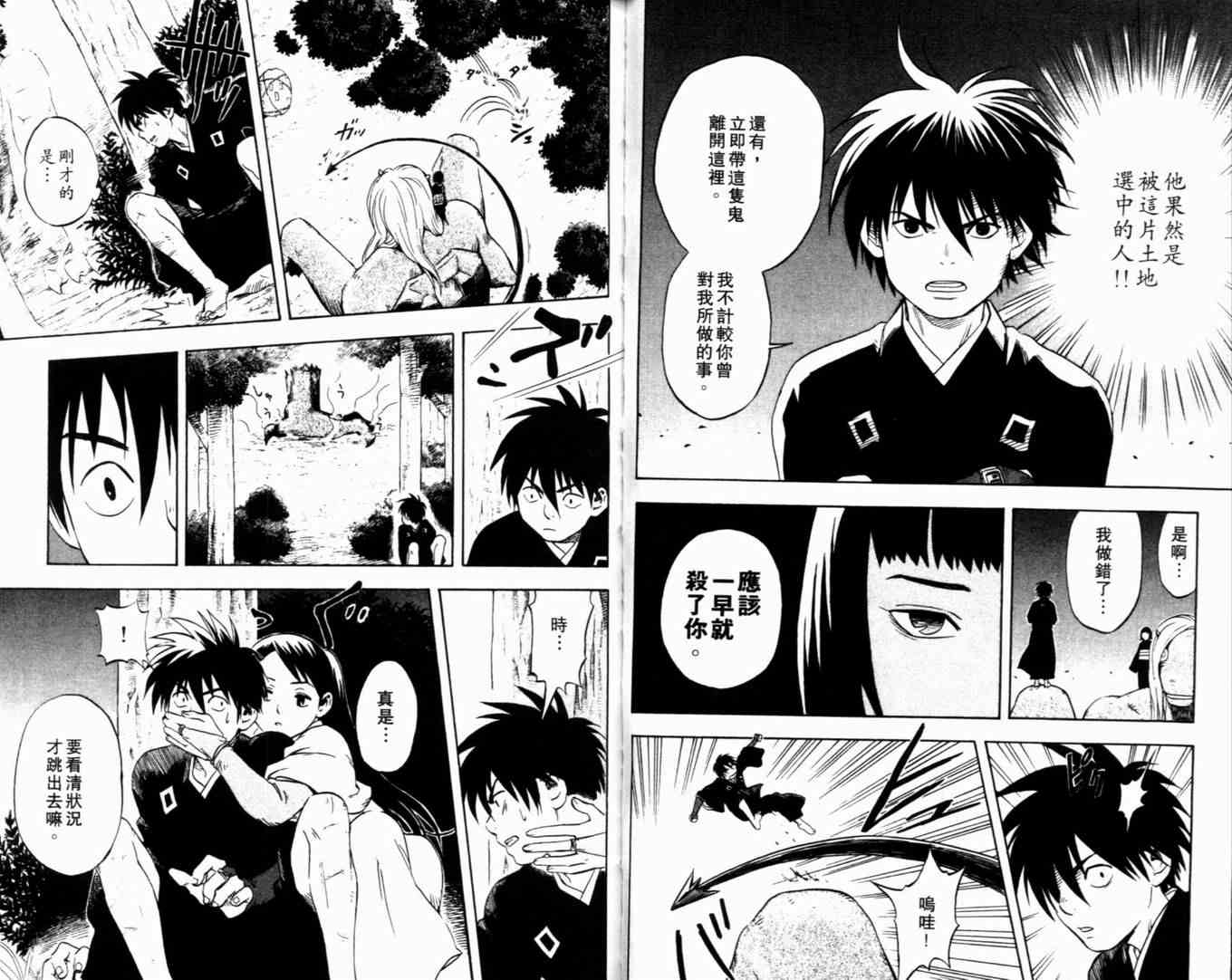第 35 页
