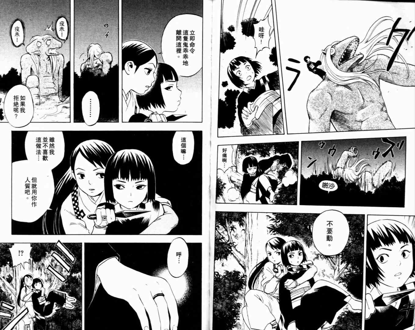 第 39 页
