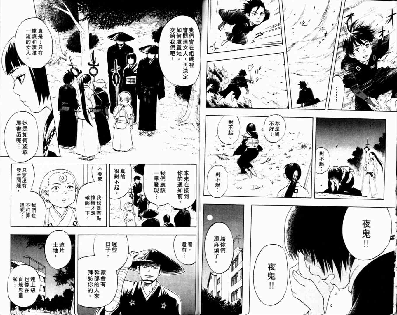 第 58 页