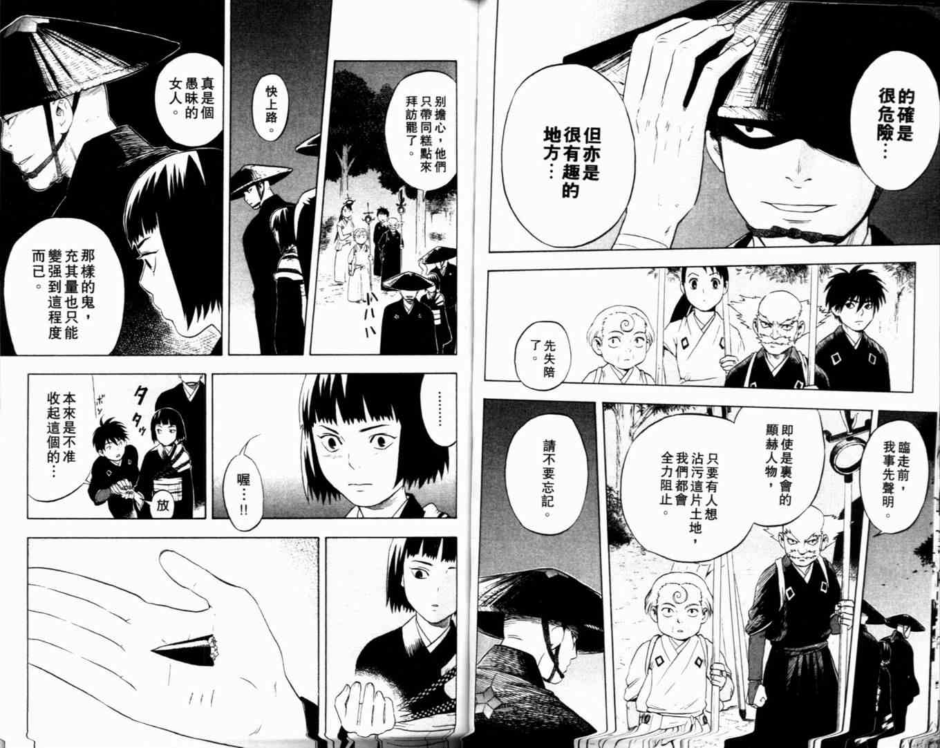 第 59 页