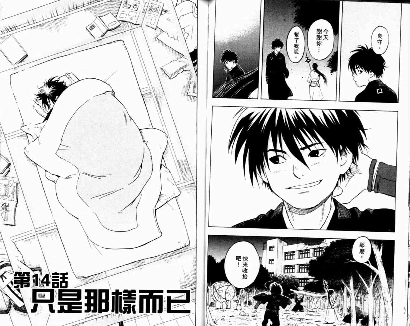 第 62 页