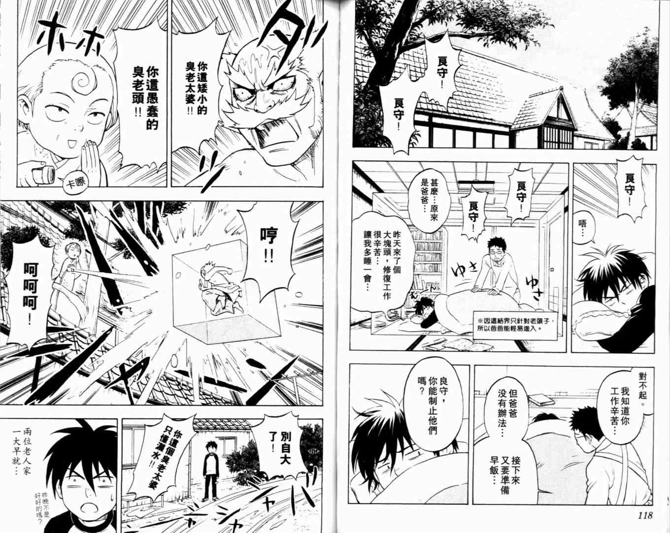 第 63 页
