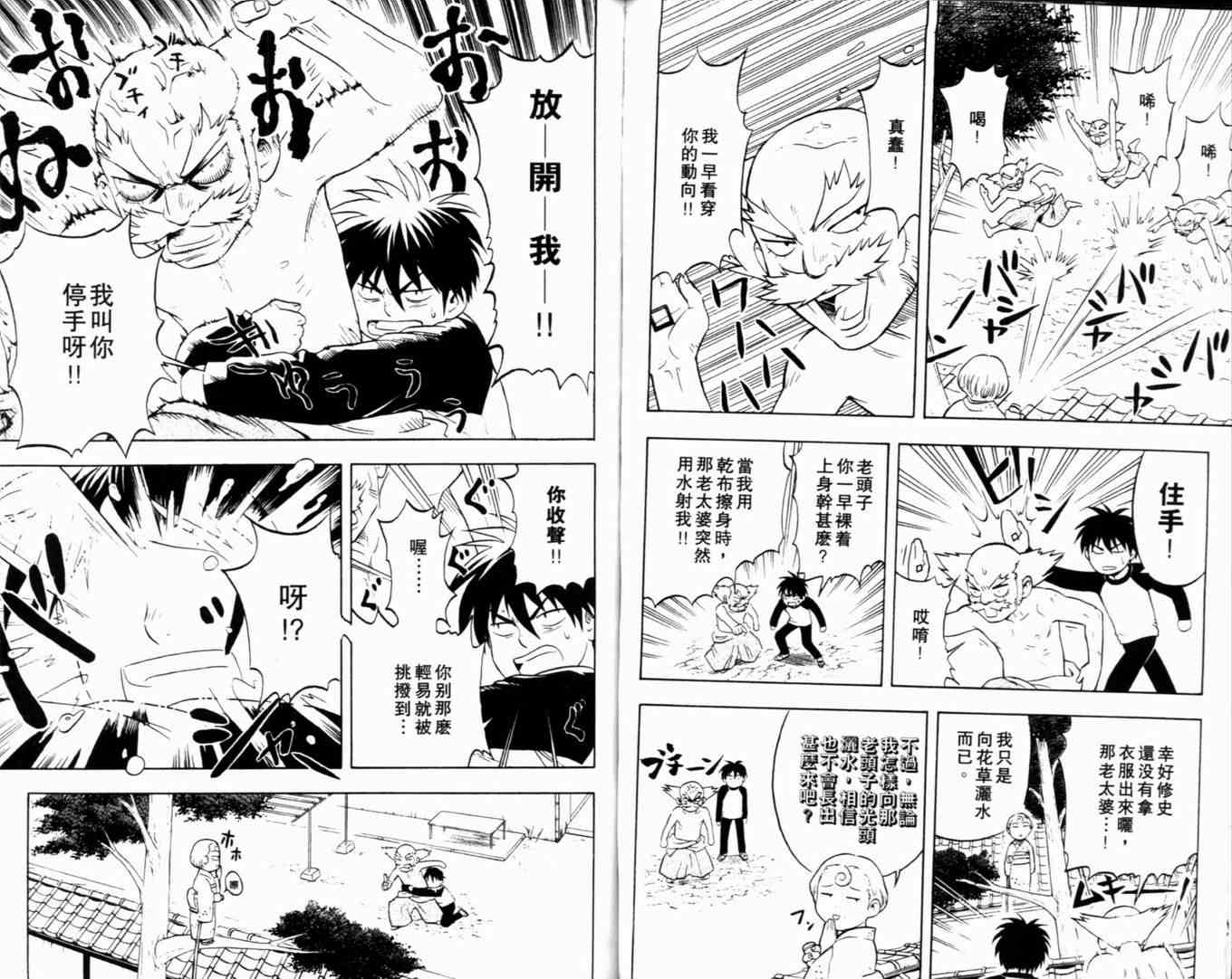第 64 页
