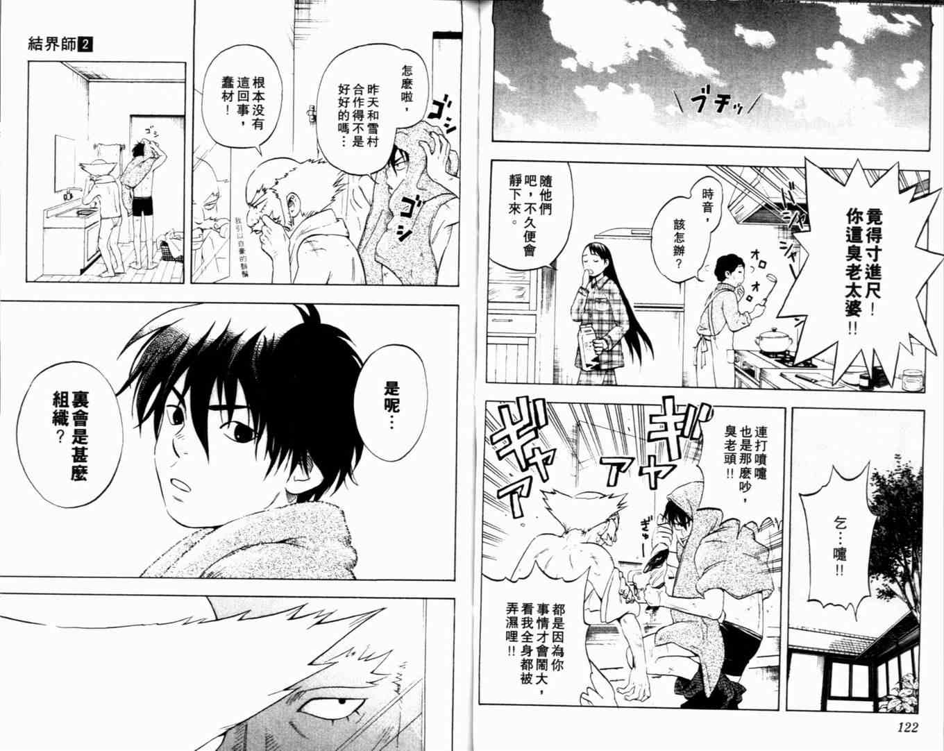 第 65 页