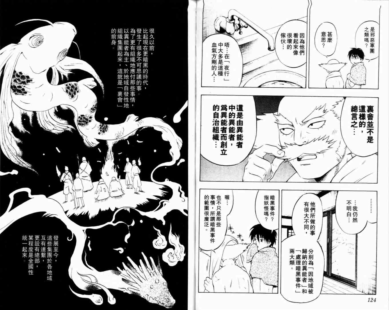 第 66 页