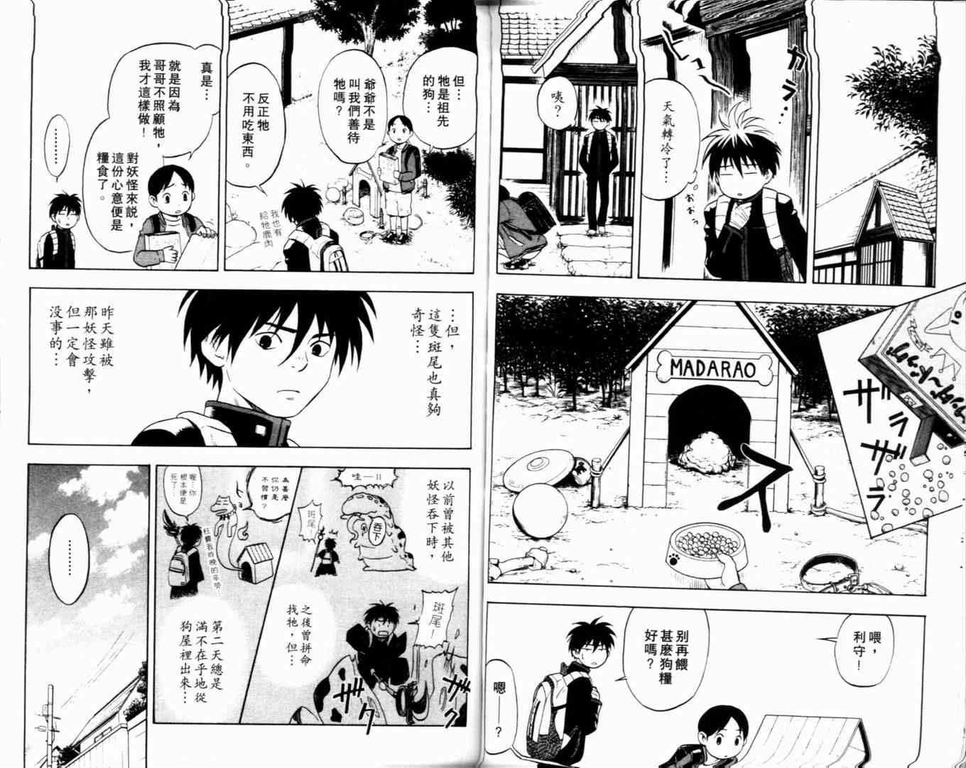 第 68 页