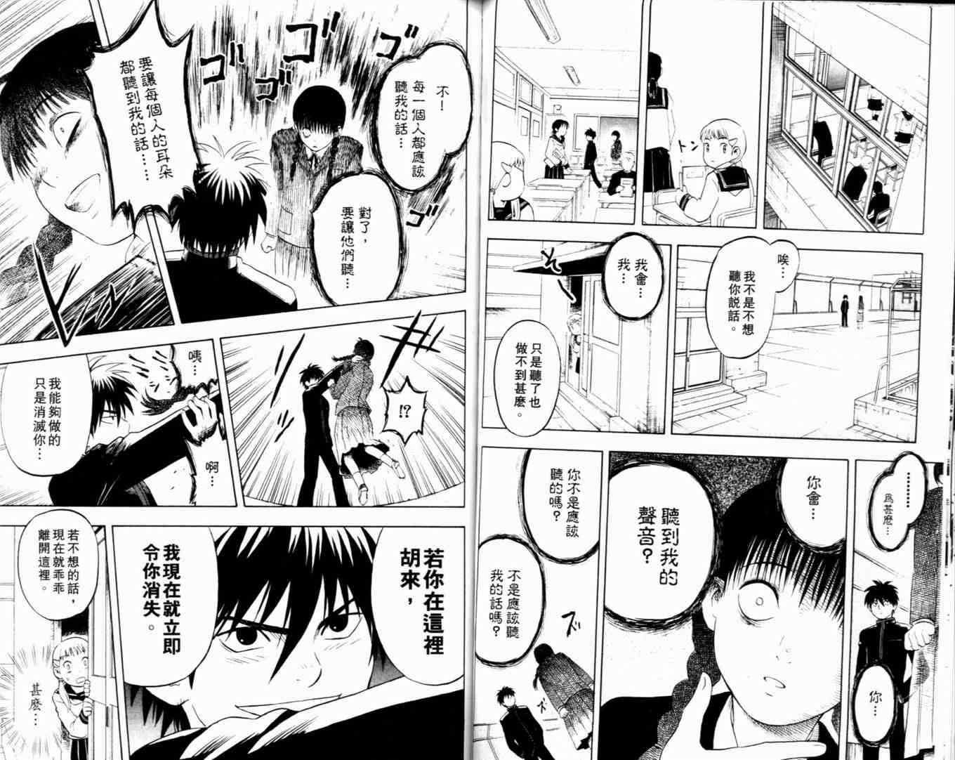 第 74 页