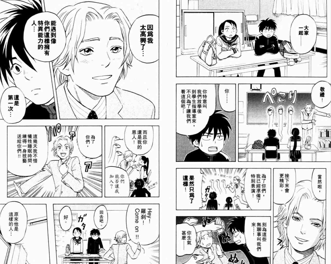 第 9 页