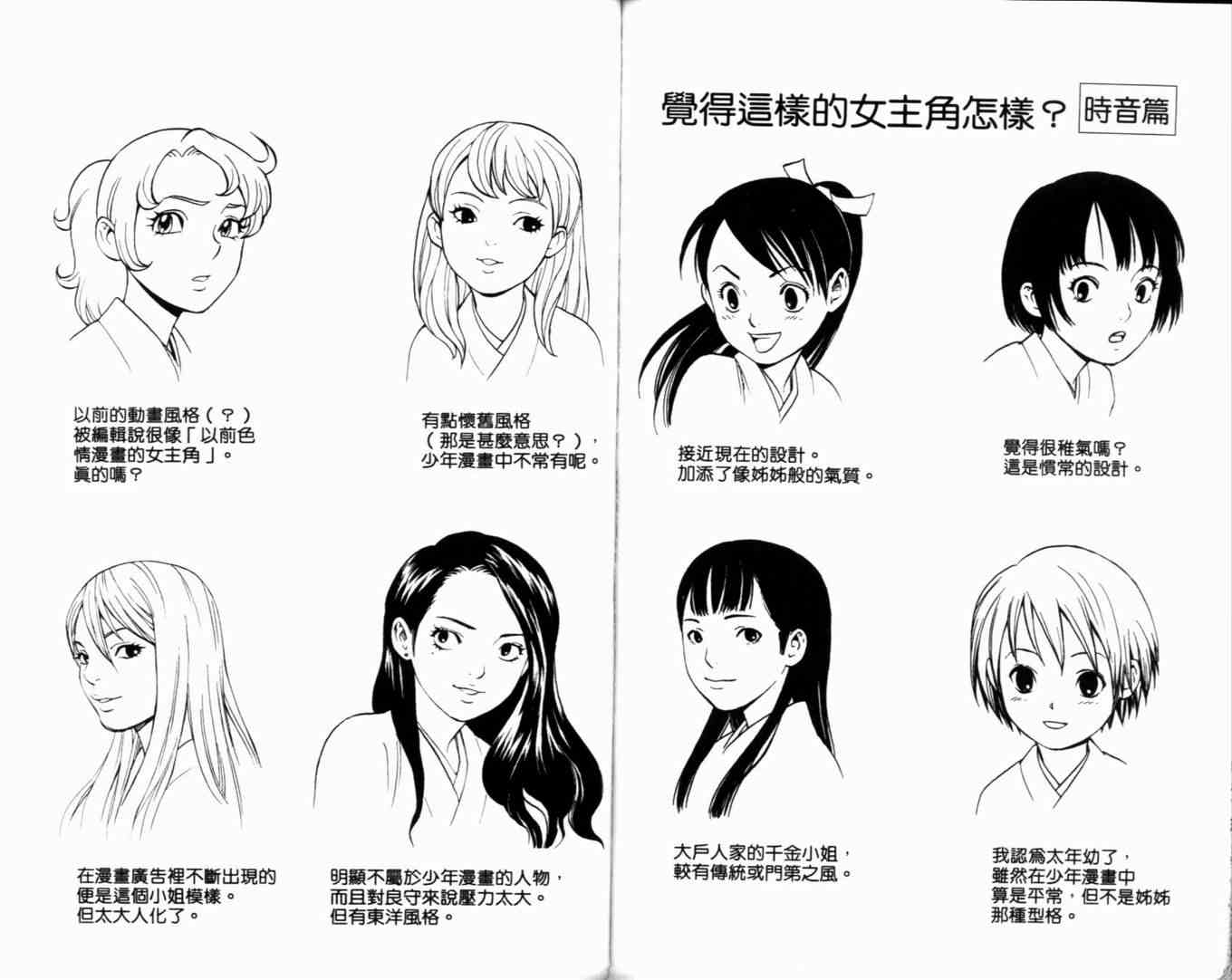 第 91 页