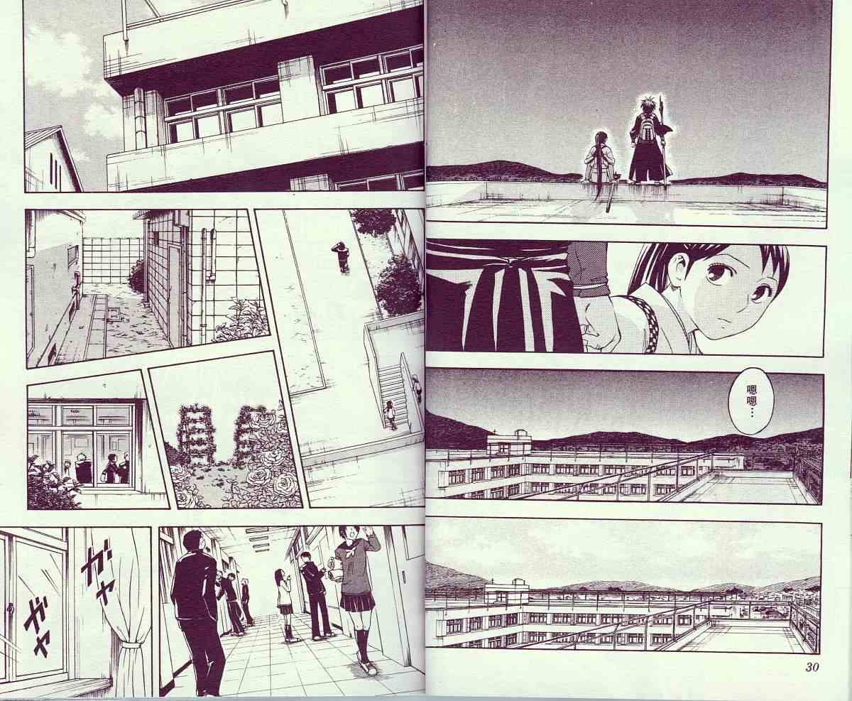 第 18 页
