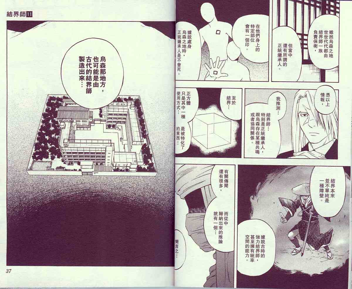 第 21 页