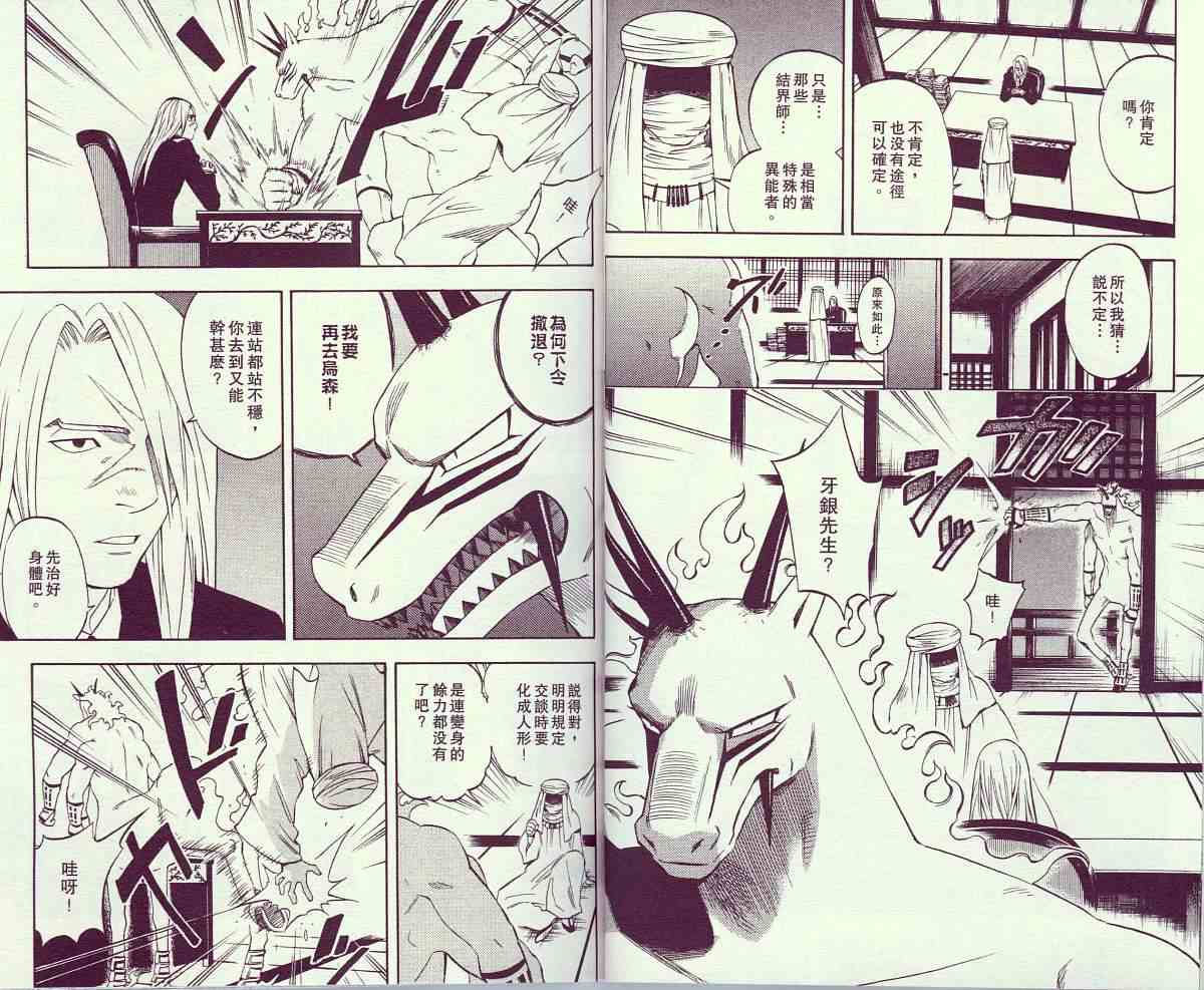 第 22 页