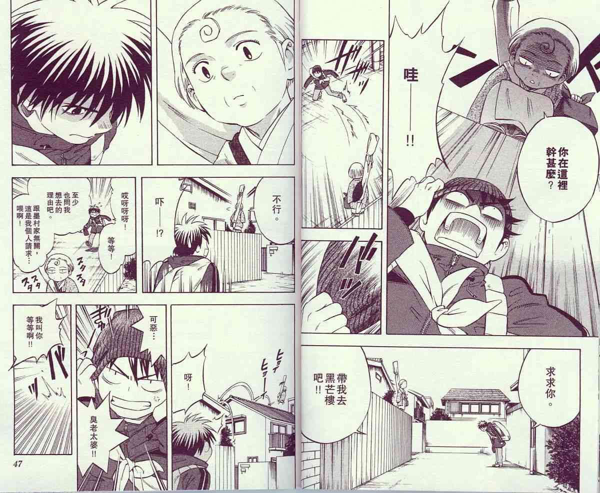 第 26 页