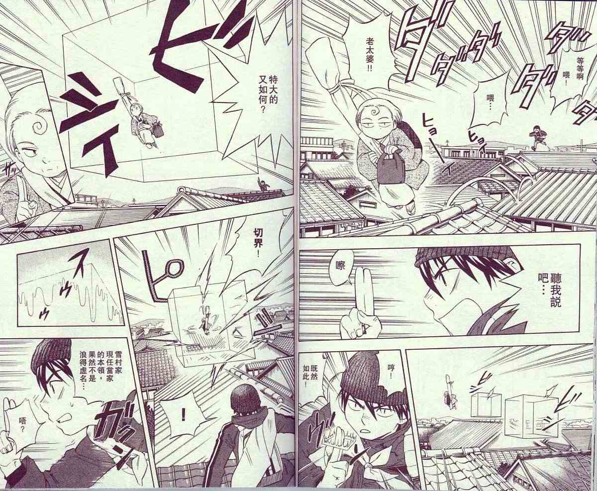 第 27 页
