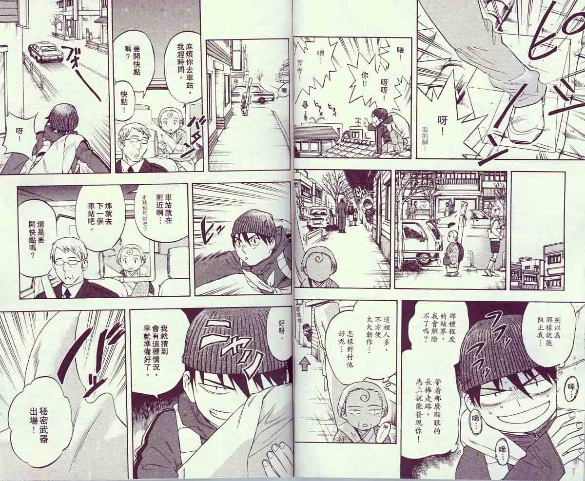 第 28 页