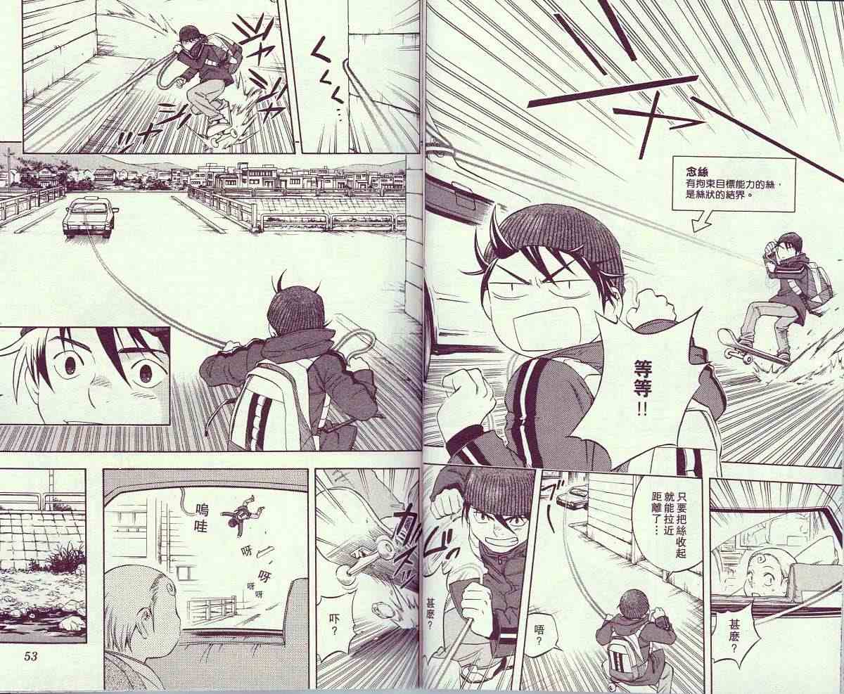 第 29 页