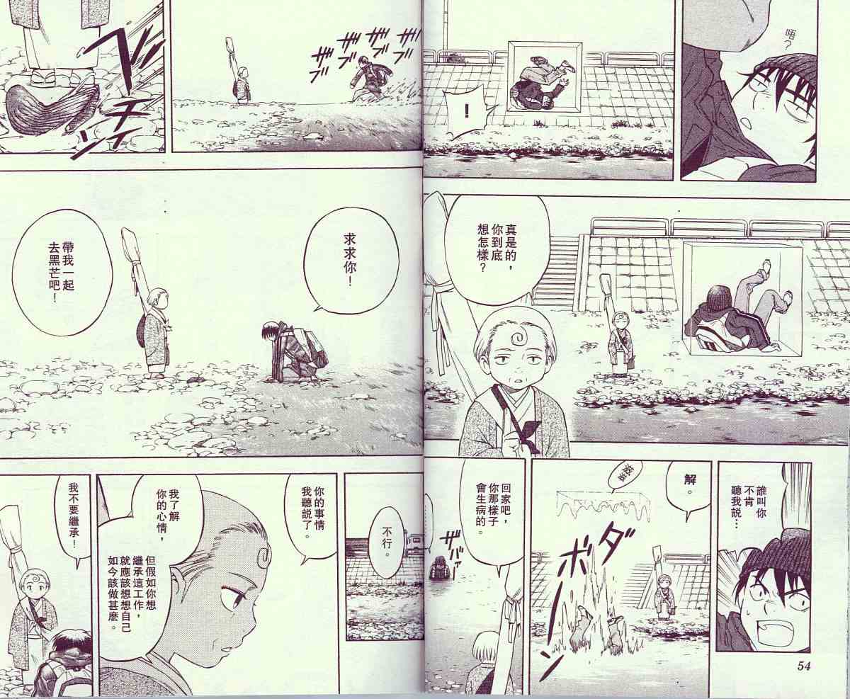第 30 页