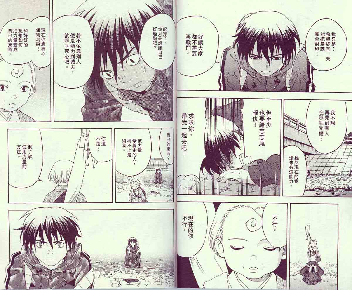 第 31 页