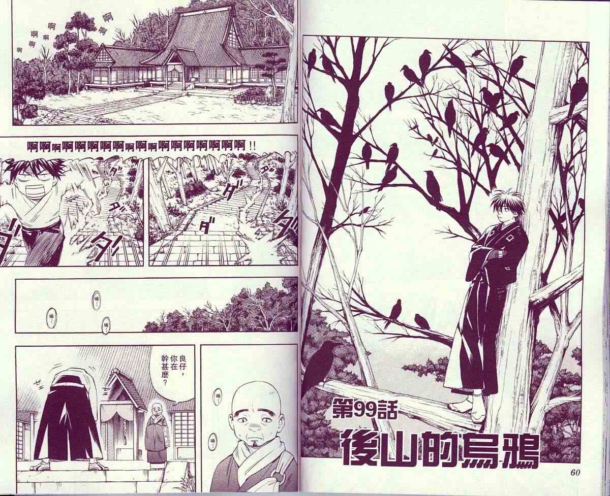 第 33 页