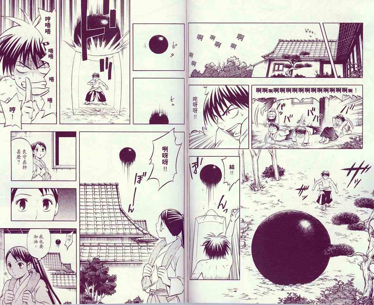 第 35 页