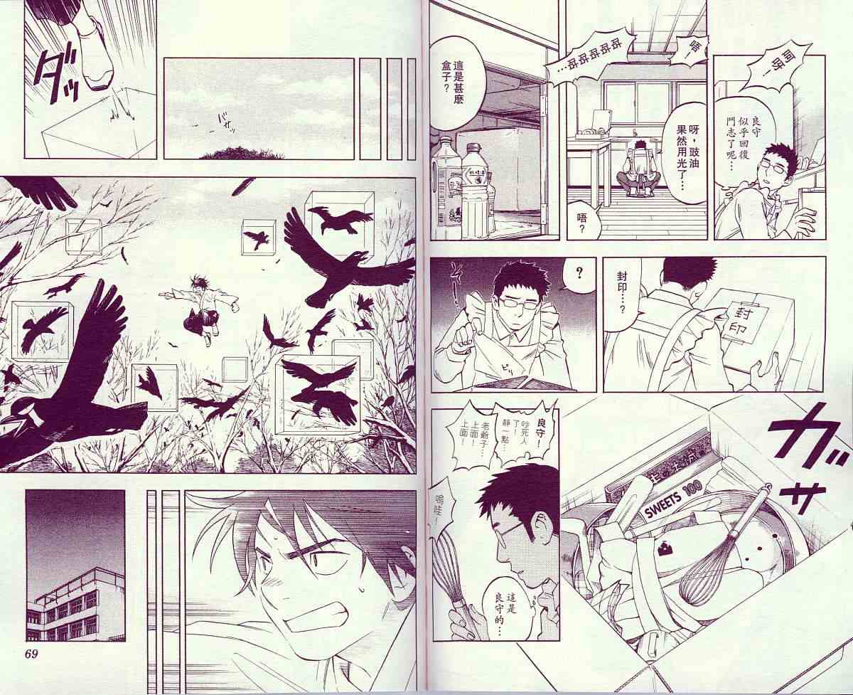 第 36 页