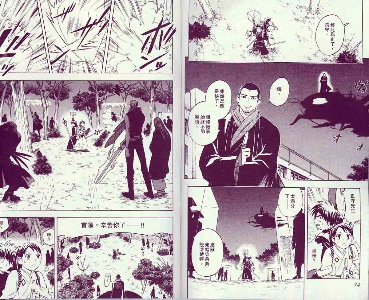 第 39 页