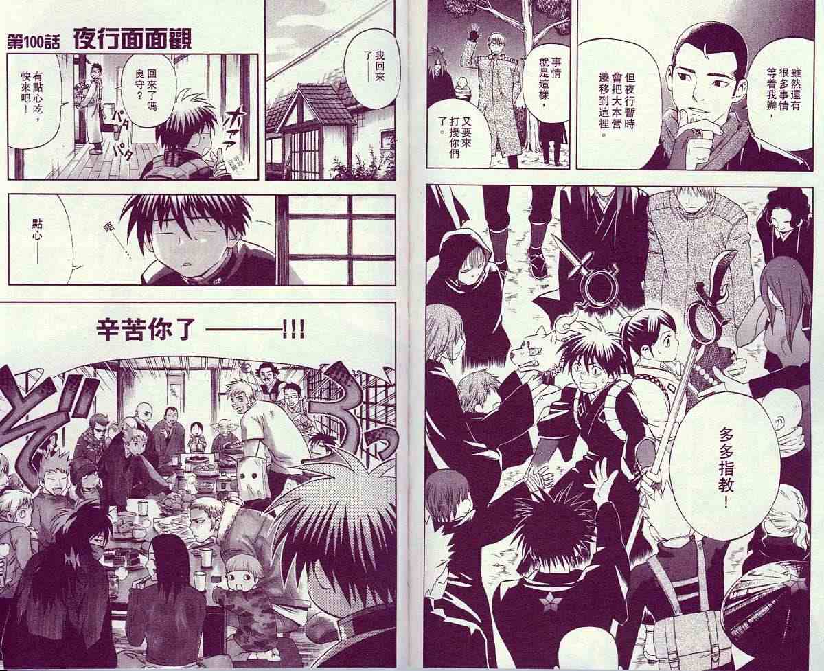 第 40 页