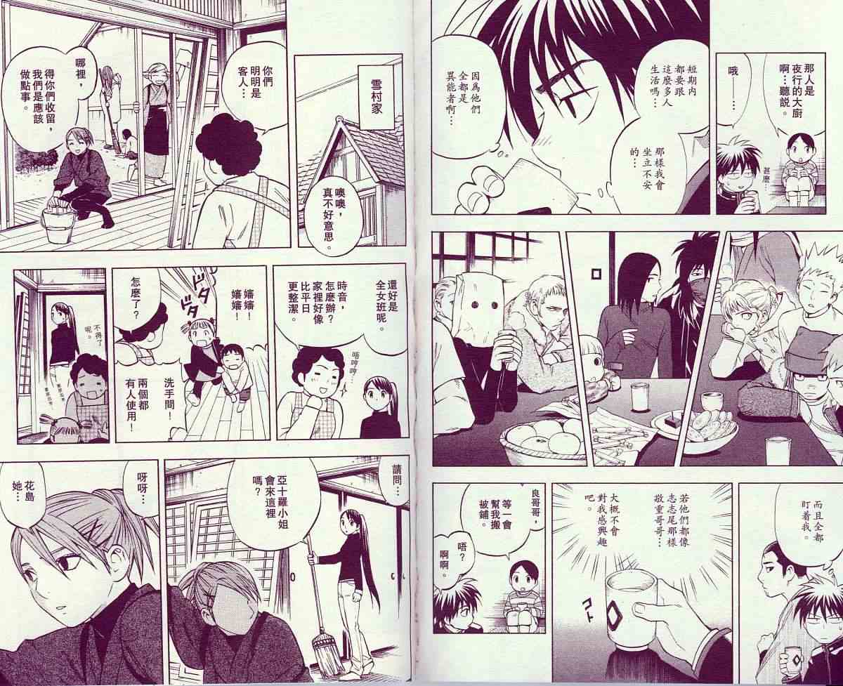 第 42 页
