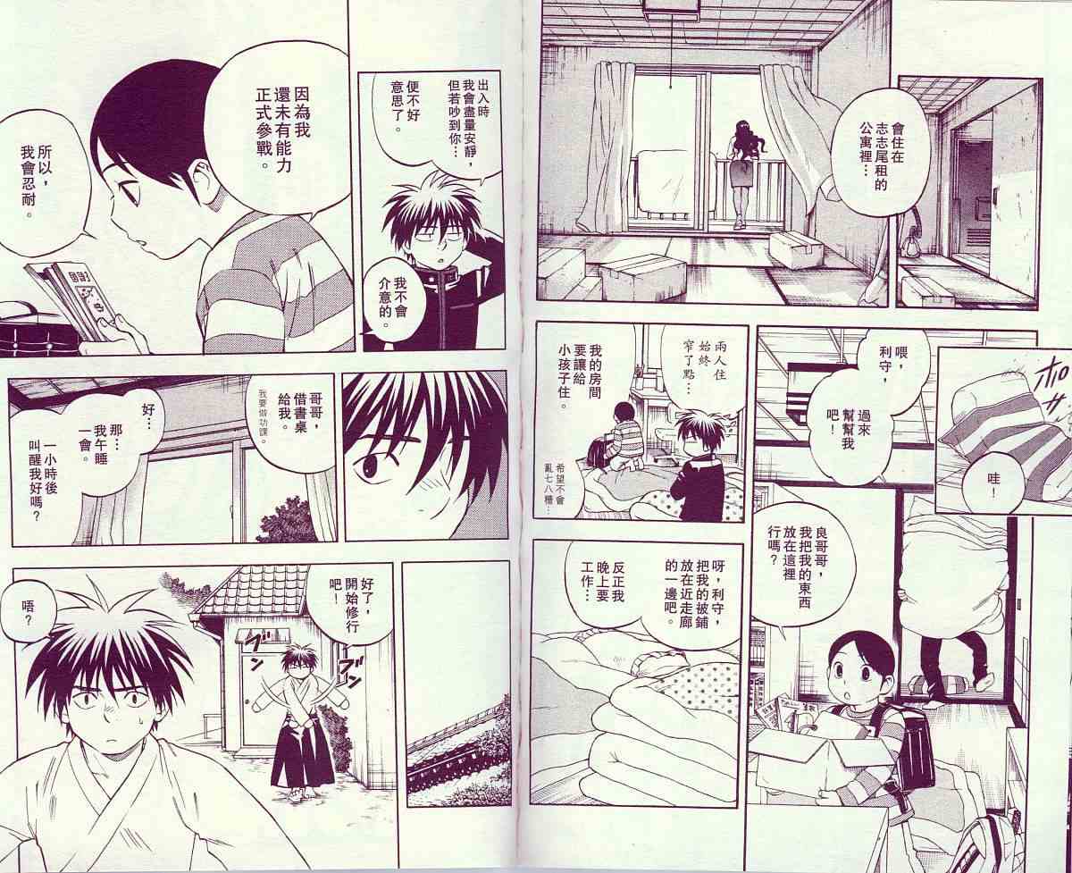 第 43 页