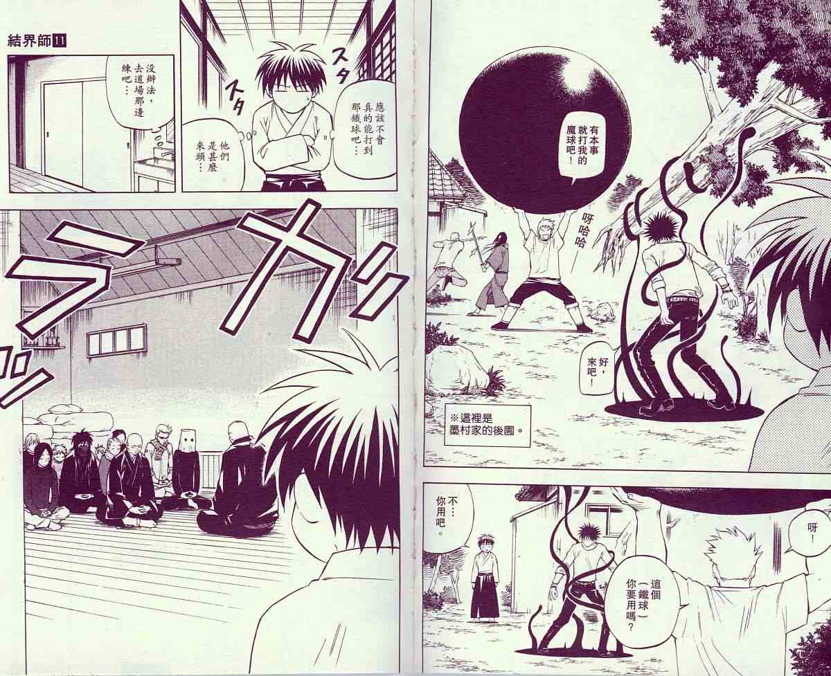 第 44 页