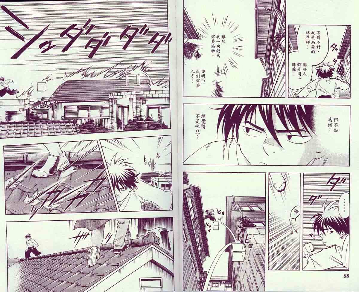 第 46 页