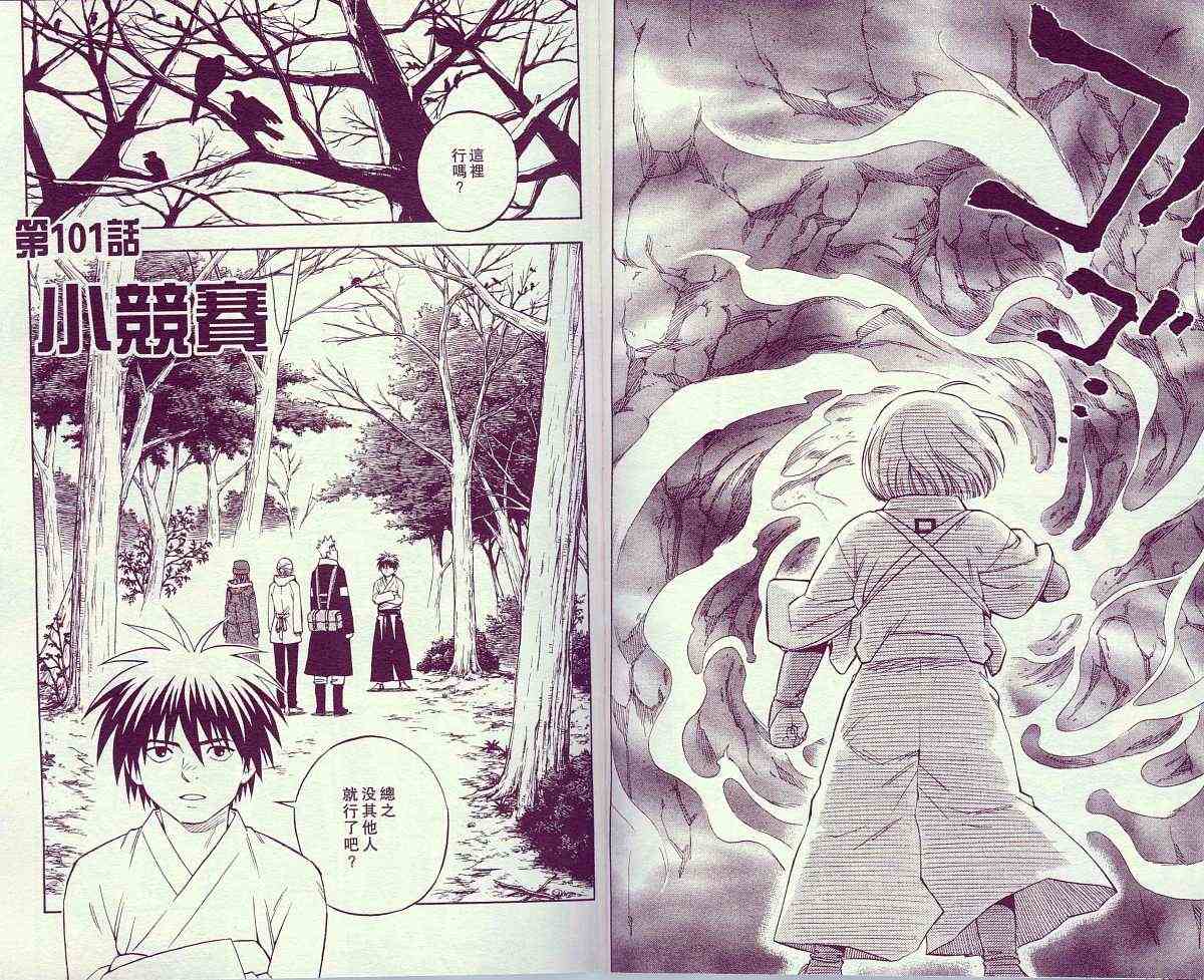 第 49 页