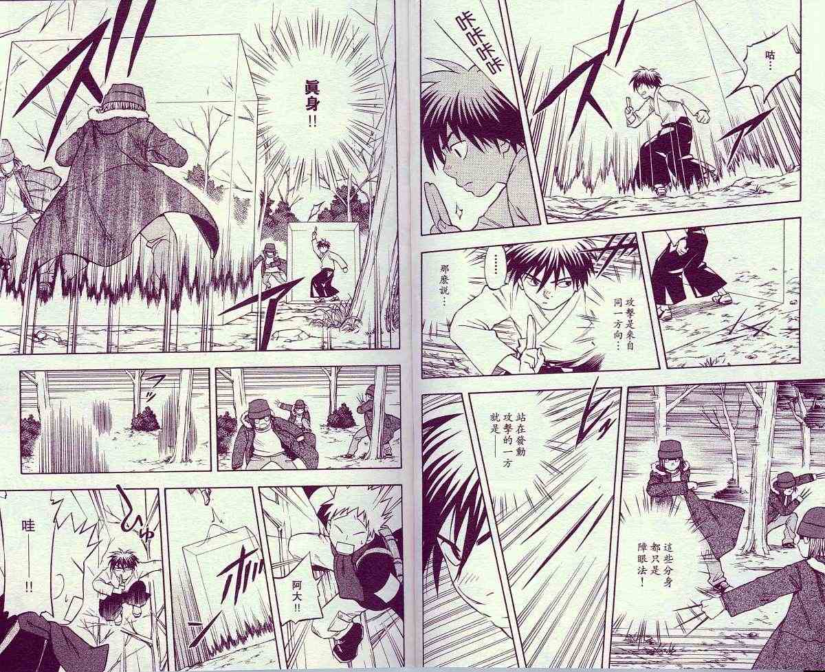 第 53 页