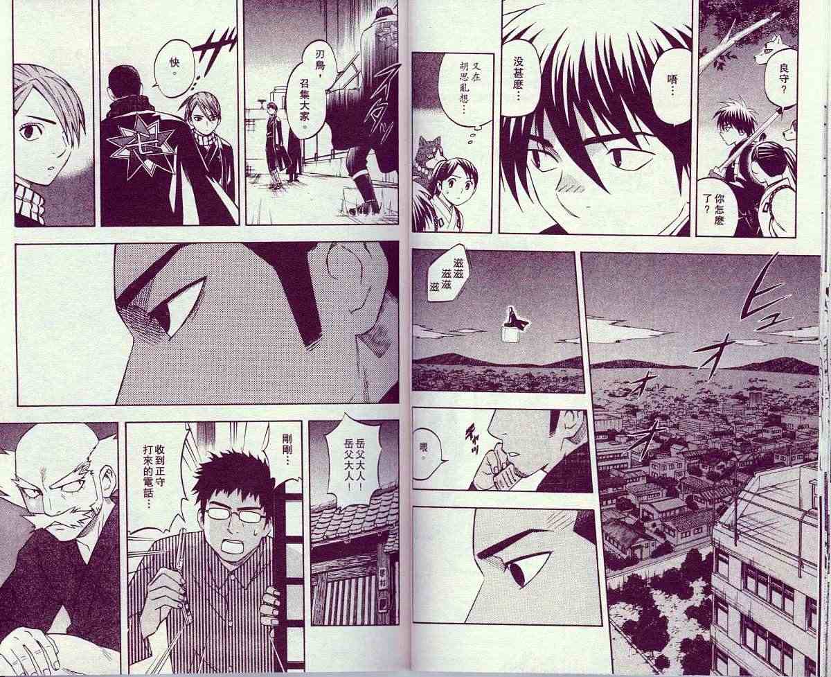 第 59 页