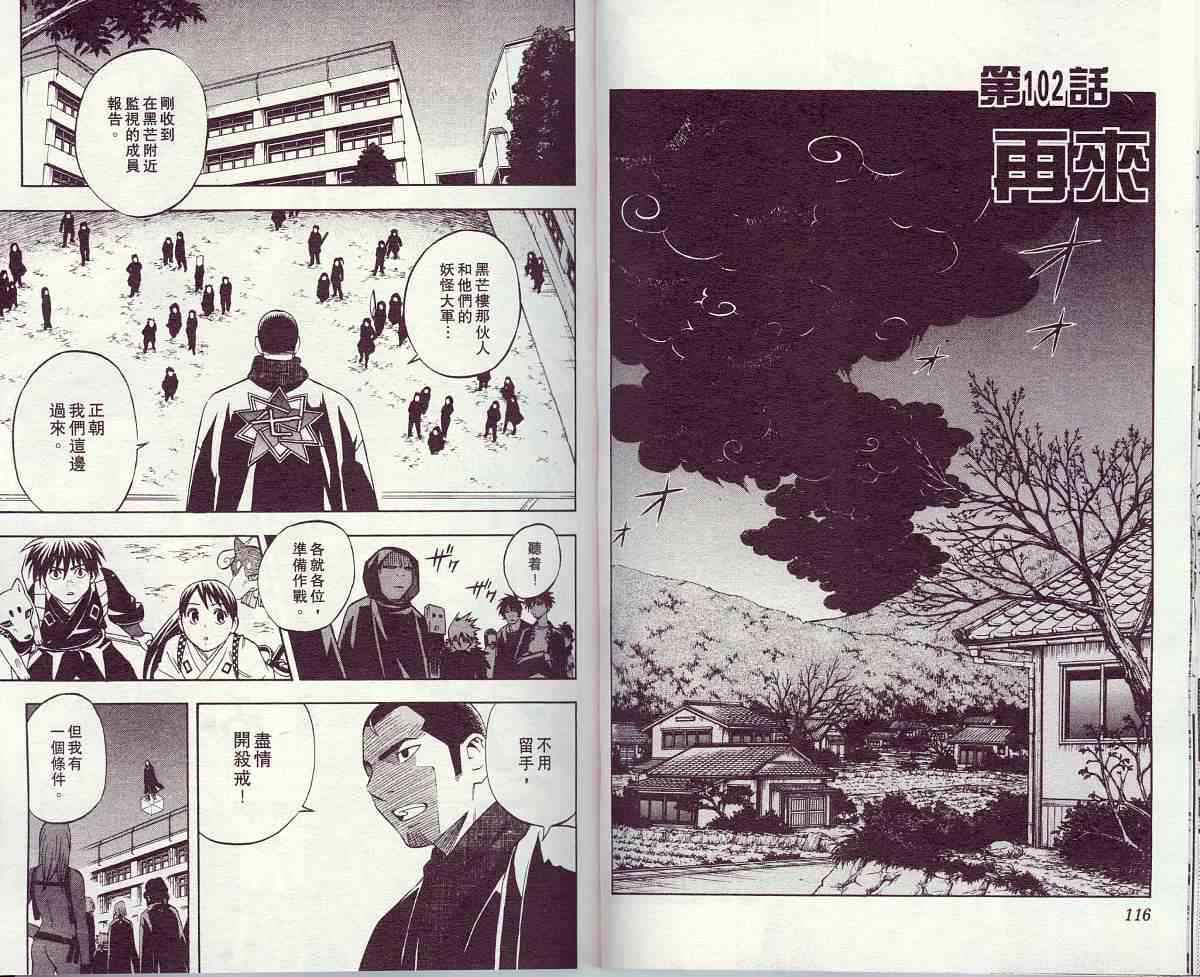 第 60 页