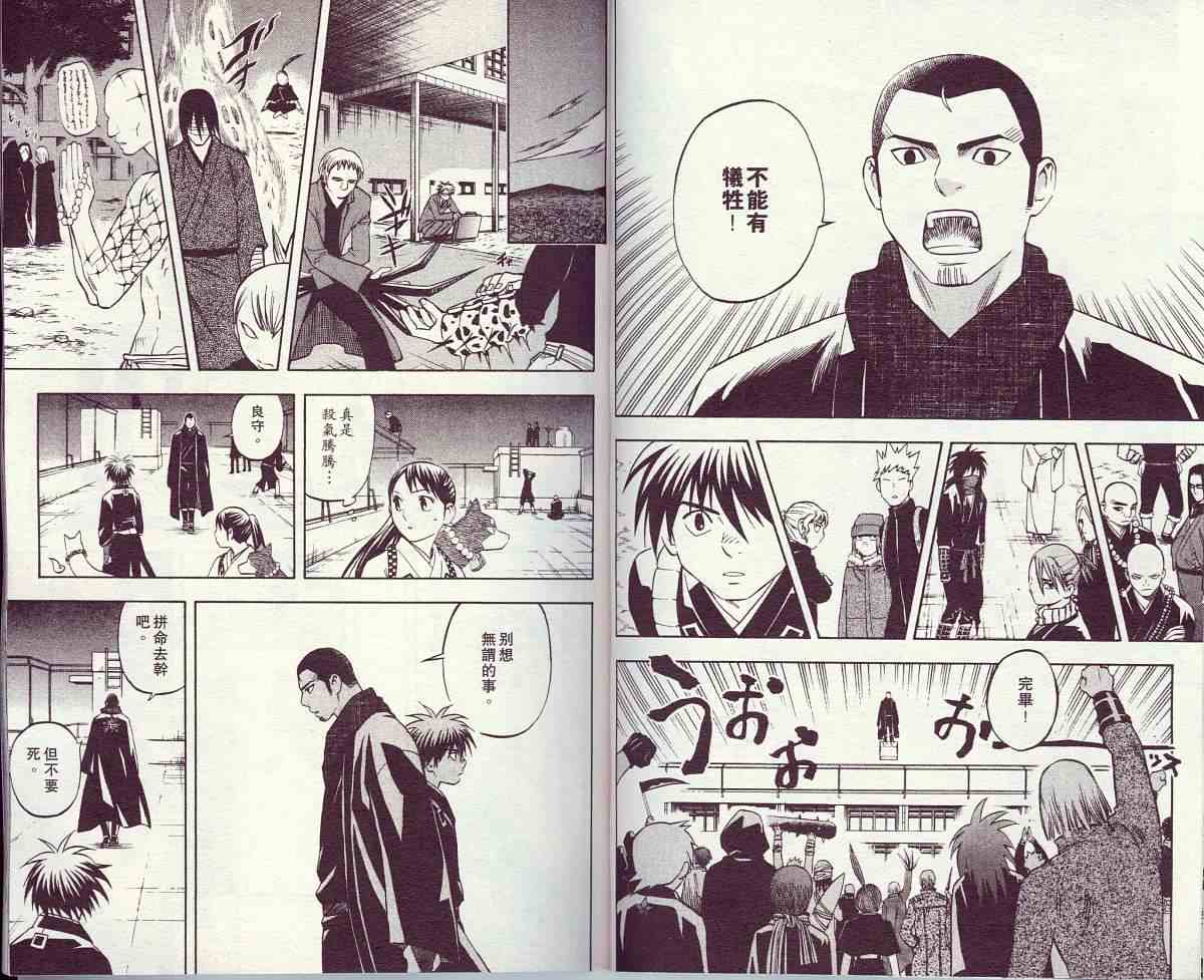 第 61 页